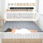 台灣製【藤原傢俬】黑豆腐全透氣硬式獨立筒床墊-偏硬, , large