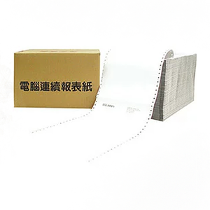 連續 電腦 報表紙 9 1/2 X 11 X 1P 80行單張 /箱  -  多款可選
