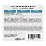 WELLP Herbal Scalp SP-Moisture, , large