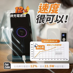 power bank, , large