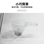 【上手家居】防溢沖泡量匙-2色組(漏勺/量勺/小漏斗/勺子/奶粉匙/奶粉勺/蛋白粉/漏斗勺/乳清蛋白), , large