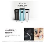 SHARP 夏普 好空氣隨行杯 隨身型空氣淨化器 IG-NX2T, , large