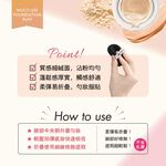【千康購物網】ROSY ROSA 全效底妝黑粉撲2入, , large