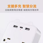 TRISTAR TS-USB165 3P 6-socket + 2USB+1Type-C small wall plug, , large
