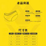 【禾統】一次性純棉女生內褲 / 莫蘭迪色(5件/組) / 白色(5件/組)   , , large