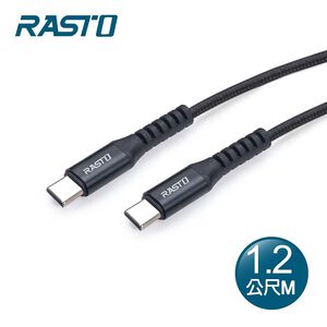 RASTO RX47 CtoC QC3.0快充傳輸線1.2M