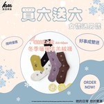 [Kaimi Cotton] Winter Limited Warm Sherpa Fleece Socks &ndash; flowers Style &ndash; Women&rsquo;s Cozy Winter Thermal Socks, , large