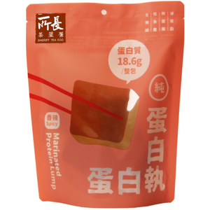【所長茶葉蛋】 滷蛋白磚/蛋白執-香辣口味(每包約150克)