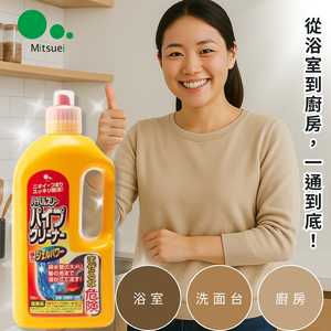 Household cleaning products