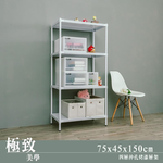 【Y HOUSE】75x45x150cm perforated plate four-layer rack perforated plate rack iron rack - black paint, , large