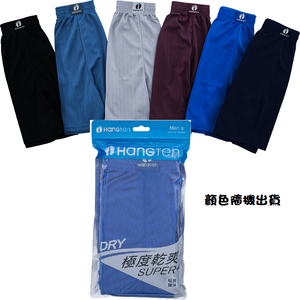Hang Ten極度排汗平口褲-顏色隨機出貨<XL>