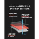 【Adidas愛迪達】運動髕骨帶 台灣製造 WUCHT P3系列機能型運動護具 現貨 MG0047, , large