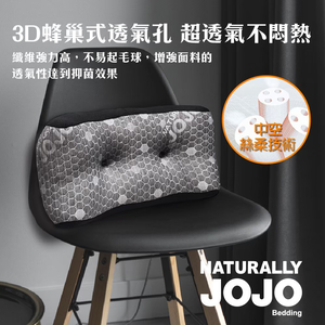 【眠棉屋】-NATURALLY JOJO-石墨烯紓壓護腰枕 -買一送一