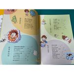[南門書局]漫畫科學超有趣  共8本～物理篇／化學篇／宇宙篇／地理篇／數學篇／人體篇／昆蟲篇／動物篇, , large