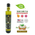 頂級C8椰子油(原裝進口), , large