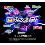 HERAN 43-inch 4K Google TV Smart LCD Monitor UM-43H320, , large