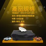 金德恩 GS MALL 車用面紙盒 車用面紙盒 魔鬼氈面紙盒 菱格紋面紙盒 面紙盒 面紙 衛生紙收納 車用收納, , large