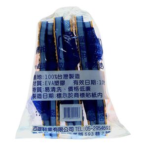 【安心價】606 網拖-3雙入-藍色-10.5