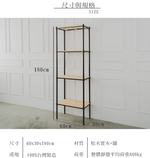【Y HOUSE】60x30x180公分 松木四層收納層架 置物架 鐵架-烤漆黑, , large