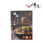 牛店 紅燒牛肉麵590g(常溫), , large