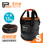 Pop up Starage Bag, , large