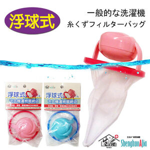 生活A+洗衣機濾棉屑浮球-顏色隨機出貨