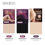 (多款) 絲滑褲襪 保暖褲襪 耐磨褲襪【旺達棉品】GK-A103, , large