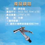 GS MALL 台灣製造 鋅合金強力水槍 附轉接頭 洗車水槍 園藝水槍 澆花水槍 噴水槍 清洗水槍 鋅合金 強力水槍, , large