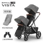 【UPPAbaby】VISTA V3王者之尊旗鑑推車-雙人推車(贈新生兒貼身坐墊*2+增高器*1+內含:防蚊帳+擋雨罩), , large