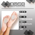 金德恩 S MALL 台灣製造 蛋型腳掌墊 腳掌墊 外翻墊 腳底墊 磨擦墊 腳底墊 蛋型墊 足部墊 鞋墊 後跟墊, , large