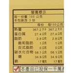 [皇廷] 頂級天然龍眼蜜1100g+茶花蜂花粉300g(2瓶) — 養生禮盒B, , large