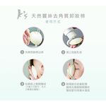 【K's凱恩絲】蠶絲擦巾小資組合戰痘小方巾 戰痘迷你巾 去角質卸妝棉, , large