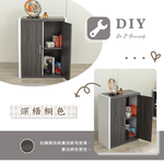 cabinet, 深梧桐, large