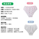 [夢巴黎]  免洗內褲 紙內褲 一次性紙內褲 生理褲 spa紙褲 衛生褲 美容紙褲 旅行內褲 內褲 拋棄式內褲, , large