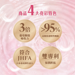 【果利生技】蜜嬌健®日本膠原蛋白胜肽 (30入/盒)(效期：2027/3/3), , large