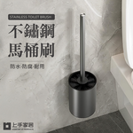 stainless-toilet-brush, , large