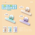 【龍品文創】SONIC  SP-2813 透視加重固頁書夾-V 光透紫  日本公司貨, , large