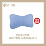 [CINN Official Store] Nano Far‑Infrared Bone Pillow – Leopard Print｜Buy One Get One Free, , large