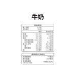 【五洲生醫】高纖有酵益生菌(牛奶口味) - (30入/盒), , large