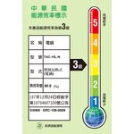 TATUNG 大同 15人份 不鏽鋼配件電鍋 富貴紅 TAC-15L-NCRE, , large