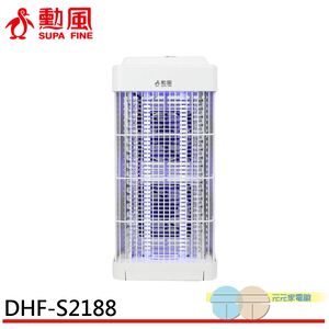 SUPAFINE Dual Lamp Suction Mosquito Killer DHF-S2188