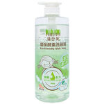 Dandelion Eco-friendly Dish Soap, , large