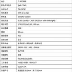 昌運監視器 ICATCH可取 IT-MC5888 500萬畫素 全彩同軸音頻半球攝影機 含變壓器, , large
