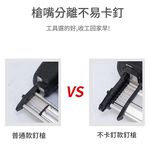 ST64鋼釘槍, , large