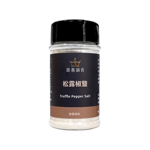 Royal seasoning Truffle Pepper Salt