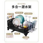 【AOTTO】簡約廚房碗盤收納瀝水架(KC-057), , large