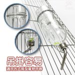 金德恩 GS MALL 美國製造 鋼管雙珠玻璃飲水瓶 780ccc 玻璃飲水瓶 鋼管雙珠瓶 飲水瓶 寵物飲水瓶 LIXIT, , large