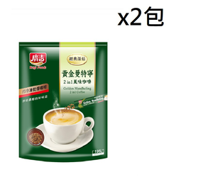 【廣吉】 經典深焙 黃金曼特寧2in1風味咖啡 195g x2包