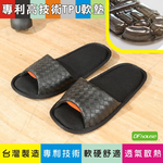 《DFhouse》低均壓室內全氣墊拖鞋-藍色, , large