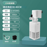 4-in-1 filter motor 15W (square barrel) JY-600F (AQ-WP1000FB), , large